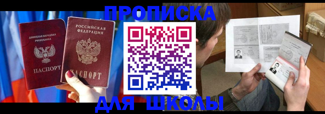 миграционный учет в Николаевске-на-Амуре