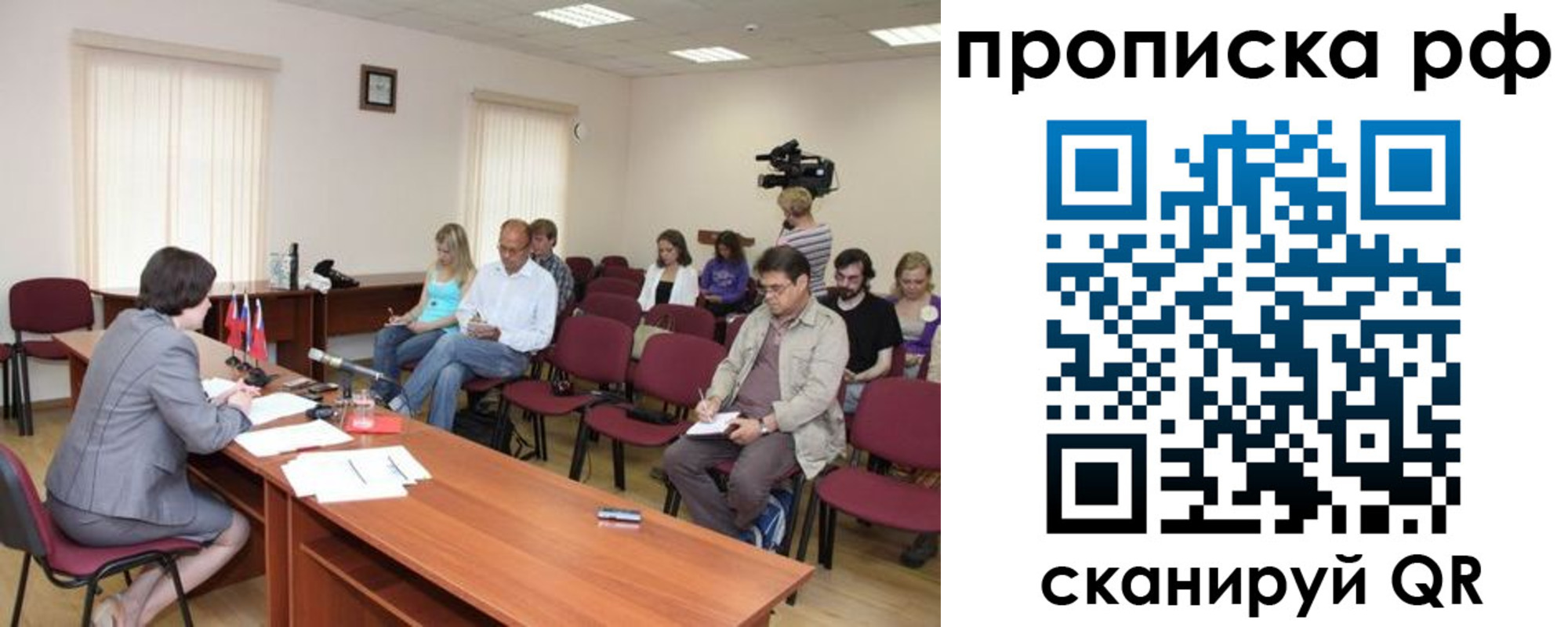 временная регистрация в квартире в Николаевске-на-Амуре