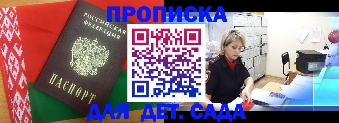 временная регистрация собственник в Николаевске-на-Амуре