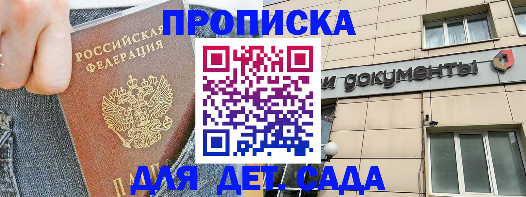 пропишу в квартире в Николаевске-на-Амуре